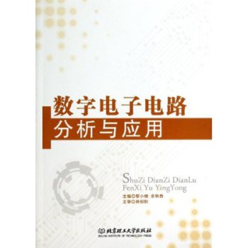 ��(sh��)������·�����c��(y��ng)��