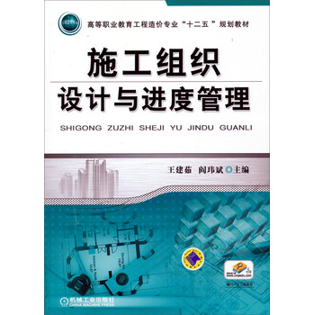 ʩ���M���O(sh��)Ӌ(j��)�c�M(j��n)�ȹ���