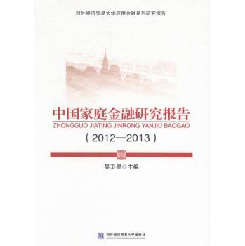 2012-2013-�Ї���ͥ�����о���(b��o)��