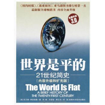 ������ƽ��:21���o��ʷ