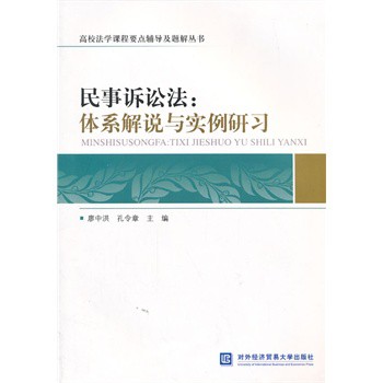 �����V�A�����wϵ���f(shu��)�c��(sh��)������(x��)