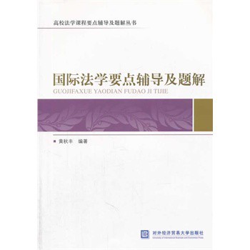 ��(gu��)�H���W(xu��)Ҫ�c(di��n)�o��(d��o)���}��