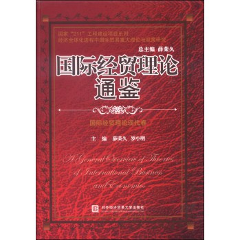 ��(gu��)�H��(j��ng)�Q(m��o)��Փͨ�b����(gu��)�H��(j��ng)�Q(m��o)��Փ�F(xi��n)����