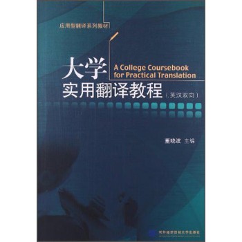 ��W(xu��)���÷��g�̳̣�Ӣ�h�p��