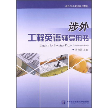 ���⹤��Ӣ�Z�o���Õ�