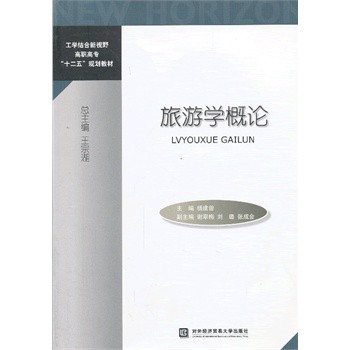 ���ΌW��Փ