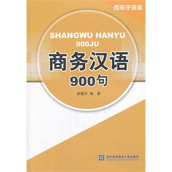 �̄՝h�Z900��(�������Z��)