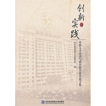 ��(chu��ng)���c���`:�����˲����B(y��ng)�c�����̌W(xu��)�ĸ�Փ�ļ�