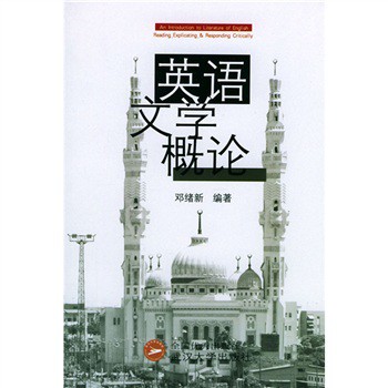 Ӣ�Z�ČW��Փ