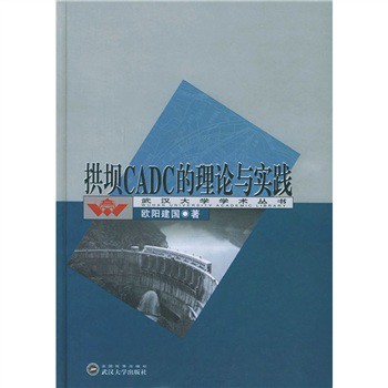 ����CADC����Փ�c��(sh��)�`