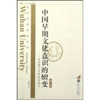 �Ї�(gu��)�����Ļ����R(sh��)����׃(��1��):����ɢ�İl(f��)չ����̽��