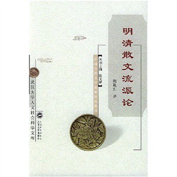 ����ɢ������Փ