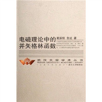 늴���Փ�еĲ�ʸ���ֺ���(sh��)