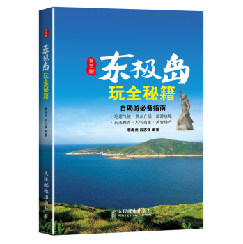 �|�O�u��ȫ�ؼ���2014�棩