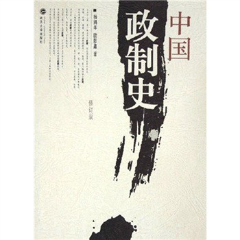 �Ї�(gu��)����ʷ����ӆ�棩