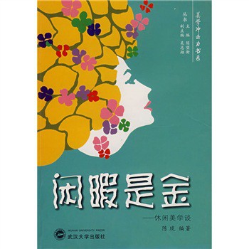 �eϾ�ǽ����e���W(xu��)Մ