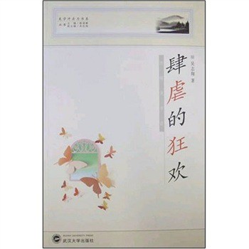 ��Ű�Ŀ�g����ý���W(xu��)Մ