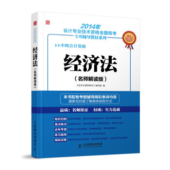 2014���Ӌ���I(y��)���g(sh��)�Y��ȫ���y(t��ng)�������o��(d��o)�̲�ϵ�С�����(j��ng)��(j��)��(�������x��)