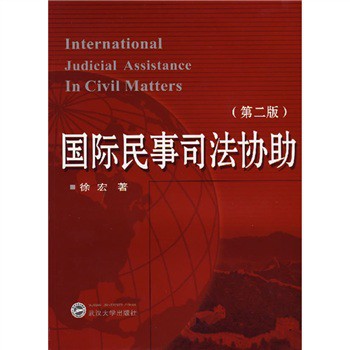 ���H����˾���f(xi��)������2�棩