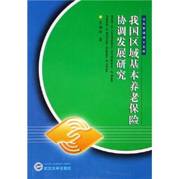 �҇��^(q��)������B(y��ng)�ϱ��U(xi��n)�f(xi��)�{(di��o)�l(f��)չ�о�