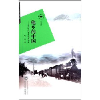 ���l(xi��ng)���Ї����ܼs�µ��Ж|�F·��ʷ