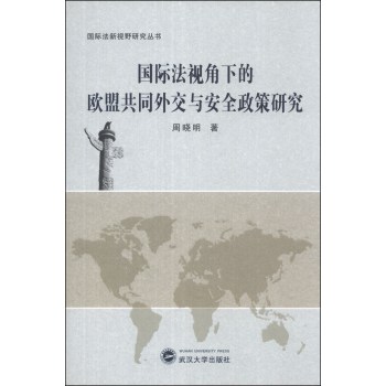 ���H��ҕ���µĚW�˹�ͬ�⽻�c��ȫ�����о�