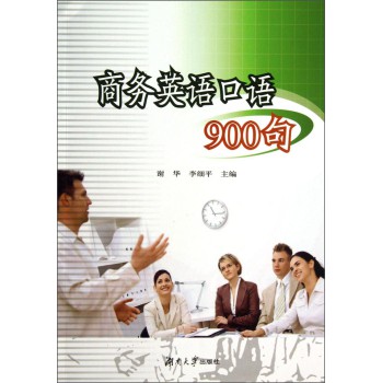 �̄�(w��)Ӣ�Z���Z900��