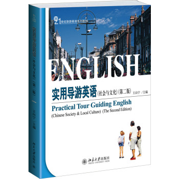 ���(hu��)�c�Ļ�-��(sh��)�Ì�(d��o)��Ӣ�Z(y��)-(�ڶ���)