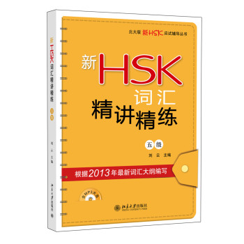 ��HSK�~�R���v�������弉��