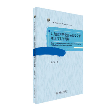 ��Σ�U����Σ��������ȫ����Փ�c����(w��)�н�