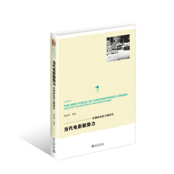 �����Ӱ�������������Ӱ���о�