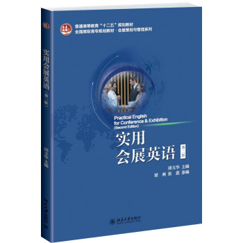 ���Õ�չӢ�Z���ڶ��棩