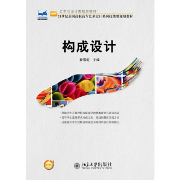 ��(g��u)���O(sh��)Ӌ(j��)