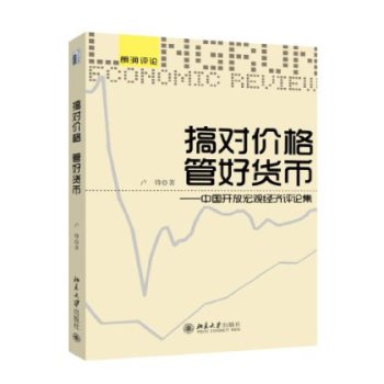 �㌦(du��)�r(ji��)�� �ܺ�؛��:�Ї��_�ź��^��(j��ng)��(j��)�u(p��ng)Փ��