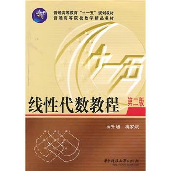 ���Դ���(sh��)�̳̣���2�棩