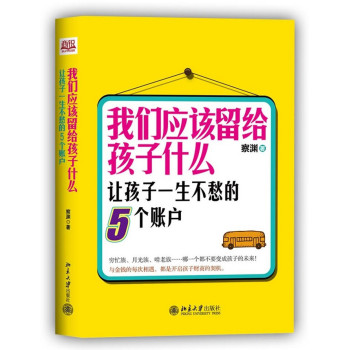 �҂���(y��ng)ԓ���o����ʲô��׌����һ�������5���~��