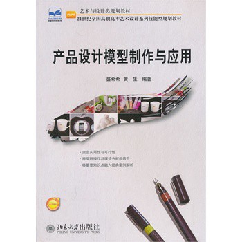 �a(ch��n)Ʒ�O(sh��)Ӌģ�������c��(y��ng)��