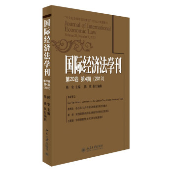 ���H��(j��ng)��(j��)���W(xu��)����2013���20������4�ڣ�