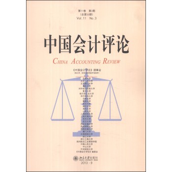 �Ї�(gu��)��(hu��)Ӌ(j��)�u(p��ng)Փ����11������3�ڡ�����33�ڣ�