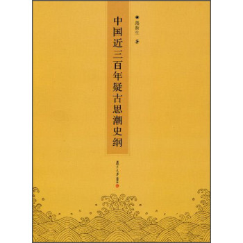 �Ї����������ɹ�˼��ʷ�V