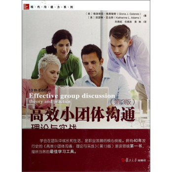 ��ЧС�F(tu��n)�w��ͨ����Փ�c����(zh��n)����13�棩