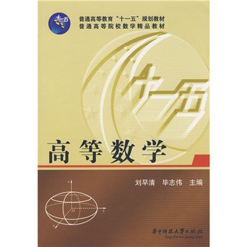 �ߵȔ�(sh��)�W(xu��)