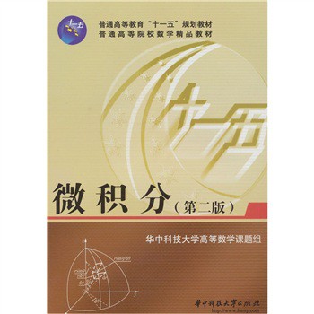 ΢�e�֣���2�棩