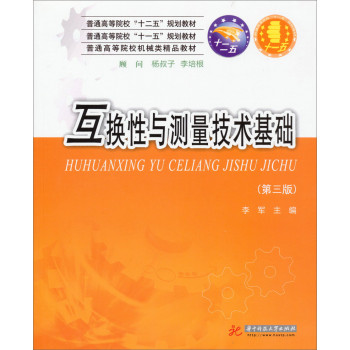 ���Q���c�y�����g(sh��)���A(ch��)����3�棩