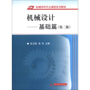 �C(j��)е�O(sh��)Ӌ�����A(ch��)ƪ����2�棩