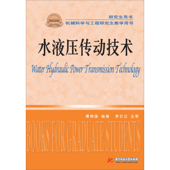 ˮҺ�����Ӽ��g(sh��)