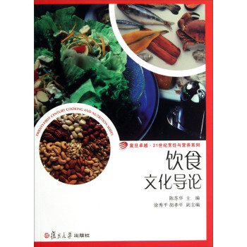 �ʳ�Ļ���(d��o)Փ