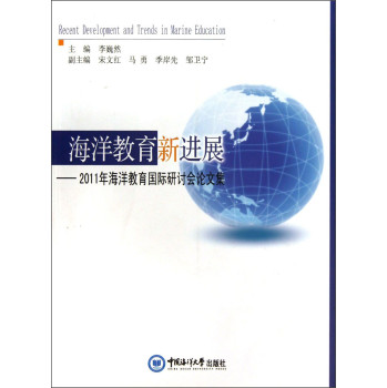 ����������M(j��n)չ��2011�꺣�������(gu��)�H��ӑ��(hu��)Փ�ļ�