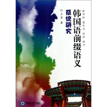 �n��(gu��)�Z(y��)ǰ�Y�Z(y��)�xϵ�y(t��ng)�о�