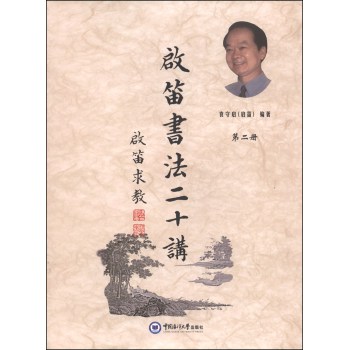 ���ѕ�����ʮ�v����2��(c��)��